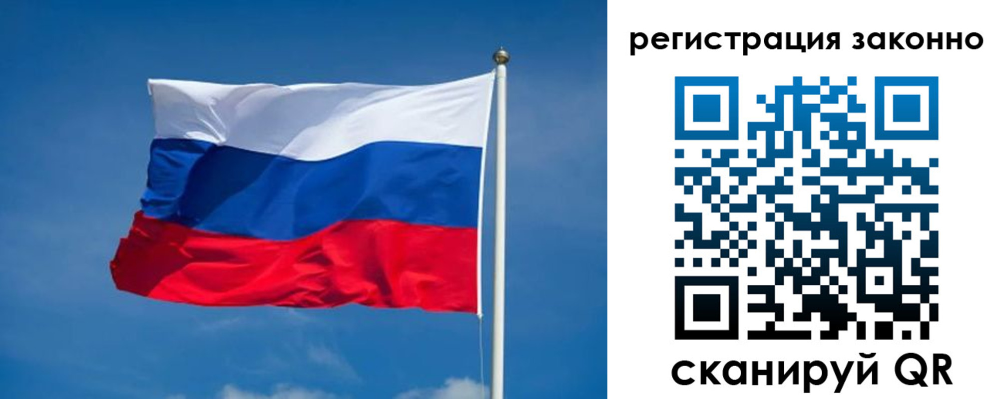 прописка поиск в Ульяновской области