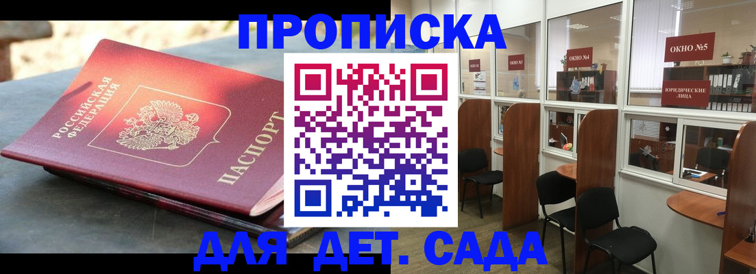 временная регистрация адрес в Ульяновской области