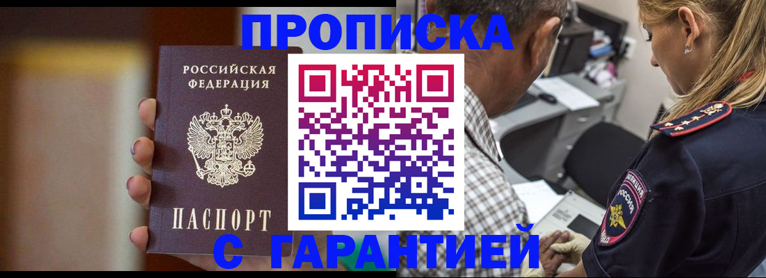 временная регистрация адрес в Ульяновской области