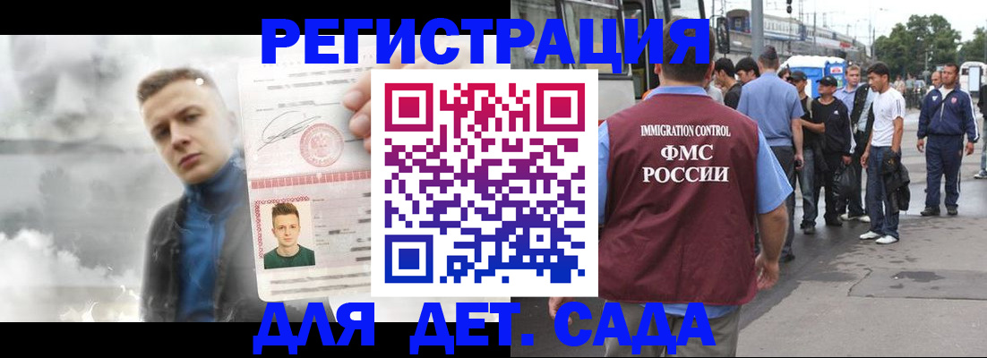 временная регистрация адрес в Ульяновской области