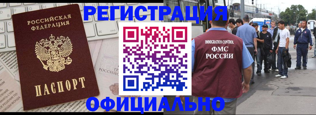 прописка гарантия в Ульяновской области